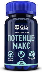 GLS (ГЛС) Потенцемакс, капсулы 30шт БАД