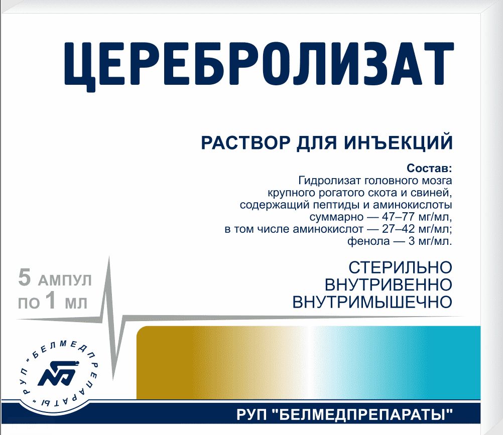 Церебролизат, раствор для внутримышечного введения, ампулы 1мл, 10 шт  купить в интернет-аптеке в Бору от 347 руб.