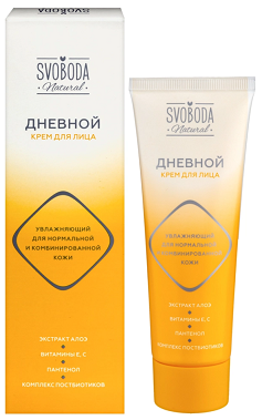 Svoboda natural (Свобода) крем для лица увлажняющий дневной для нормальной и комбинированной кожи 75 мл