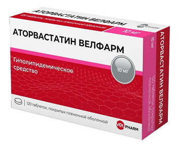 Аторвастатин Велфарм, таблетки покрытые пленочной оболочкой 10 мг, 120 шт 