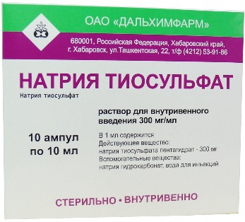 Купить натрия тиосульфат, раствор для внутривенного введения 300мг/мл, ампулы 10мл, 10 шт в Бору