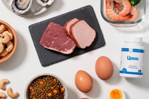 Какая форма цинка лучше усваивается