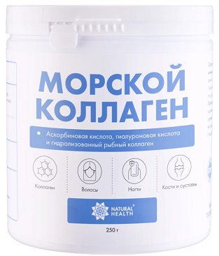 Natural health (Нэйчурал Хелф) Морской коллаген, порошок 250г БАД