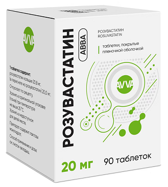Розувастатин АВВА, таблетки покрытые пленочной оболочкой 20мг 90шт