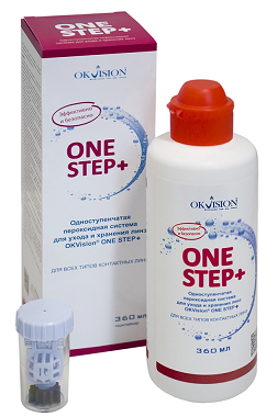 Okvision One Step+ Single Pack Пероксидный раствор для ухода и хранения линз, одноступенчатая, 360мл+контейнер