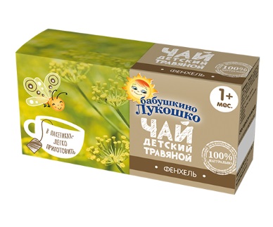 Купить чай бабушкино лукошко травяной фенхель, с 1 месяца, фильтр-пакеты, 20 шт в Бору