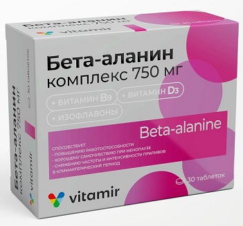 Бета-аланин комплекс 750, таблетки массой 1400мг, 30шт БАД