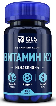 GLS (ГЛС) Витамин К2 100мкг, капсулы массой 400мг, 60шт БАД