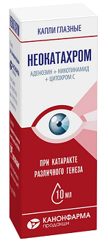 Неокатахром, капли глазные 2мг/мл+20мг/мл+0.675мг/мл, флакон-капельница 10мл Неокатахром, капли глазные 2мг/мл+20мг/мл+0.675мг/мл, флакон-капельница 10мл