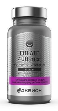 Аквион Фолат 400мкг (L-метилфолат), таблетки массой 200мг 50шт БАД
