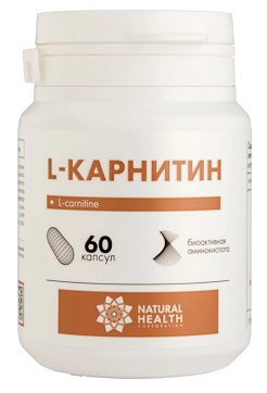 L-Карнитин, капсулы массой 700мг 60шт БАД