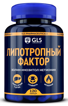 GLS (ГЛС) Липотропный фактор, капсулы массой 450мг, 120шт БАД