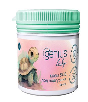 Genius Baby (Джениус Бэби)  крем SOS под подгузник с рождения, 80 мл