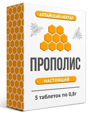 Прополис, таблетки для приготовления раствора для полоскания, 5 шт БАД