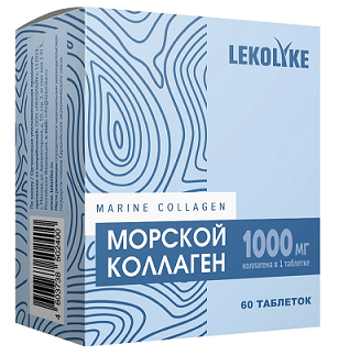 Леколайк Морской коллаген, таблетки массой 1100мг 60шт БАД