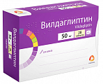 Купить вилдаглиптин, таблетки 50мг, 28шт в Бору