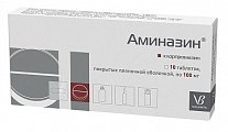 Купить аминазин, таблетки, покрытые пленочной оболочкой 100мг, 10 шт в Бору