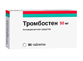 Купить тромбостен, таблетки кишечнорастворимые, покрытые пленочной оболочкой 50мг, 90 шт в Бору