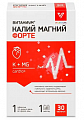 Купить калий магний форте витаниум, таблетки массой 1140мг, 30шт бад в Бору
