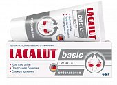 Купить lacalut (лакалют) зубная паста basic white, 65г в Бору