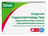 Купить лозартан/гидрохлоротиазид-тева, таблетки, покрытые пленочной оболочкой 12,5 мг+ 50 мг, 30 шт в Бору
