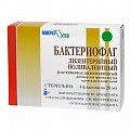Купить бактериофаг дизентерийный поливалентный, раствор для приема внутрь и ректального введения, флакон 20мл 4шт в Бору