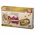 Купить рыбий жир, капсулы, 100 шт бад в Бору