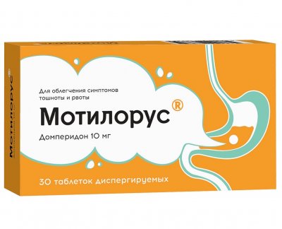Купить мотилорус, таблетки диспергируемые 10мг, 30 шт в Бору