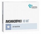 Купить лизиноприл, таблетки 10мг, 30 шт в Бору