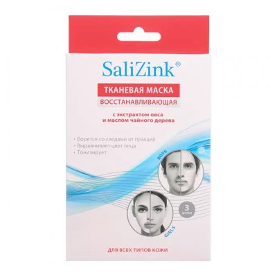 Купить салицинк (salizink) маска для лица восстанавливающая с экстрактом овса и маслом чайного дерева для всех типов кожи, 3 шт в Бору