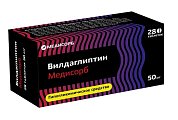 Купить вилдаглиптин медисорб, таблетки 50мг, 28 шт в Бору