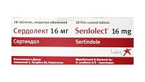 Купить сердолект, таблетки покрытые оболочкой 16мг, 28 шт в Бору