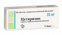 Купить цетиризин, таблетки, покрытые пленочной оболочкой 10мг, 20 шт от аллергии в Бору