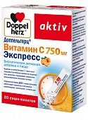 Купить doppelherz activ (доппельгерц) витамин с экспресс, порошок-саше 750мг, 20 шт бад в Бору