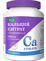 Купить кальций цитрат с витаминами д3 и к2, таблетки покрытые оболочкой 120шт бад в Бору
