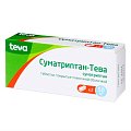 Купить суматриптан-тева, таблетки, покрытые пленочной оболочкой 50мг, 2шт в Бору