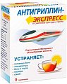 Купить антигриппин-экспресс, порошок для приготовления раствора для приема внутрь, лимонный пакет 13,1г, 9 шт в Бору