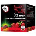 Купить smart fruits (смарт фрутс) д3 смарт, пастилки жевательные 60шт бад в Бору