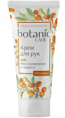 Купить botanic care (ботаник кеа) крем для рук sos восстановление и защита 75мл в Бору