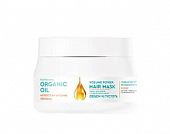 Купить professional organic oil (профессионал органик) маска для волос на аргановом масле объем и густота, 270мл в Бору