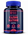 Купить gls (глс) калий магний комплекс, капсулы массой 430мг, 120 шт бад в Бору