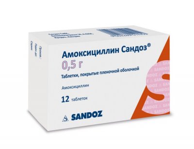 Купить амоксициллин-сандоз, таблетки, покрытые пленочной оболочкой 0,5г, 12 шт в Бору