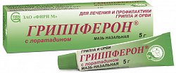 Купить гриппферон с лоратадином, мазь назальная 10000ме/г+2мг/г, туба 5г в Бору