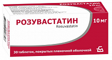 Купить розувастатин, таблетки, покрытые пленочной оболочкой 10мг, 30 шт в Бору