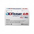 Купить телзап ам, таблетки 10мг+80мг, 56 шт в Бору