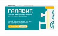 Купить галавит, порошок для приготовления раствора для внутримышечного введения 50мг, флаконы 5 шт в Бору