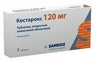 Купить костарокс, таблетки, покрытые пленочной оболочкой 120мг, 7шт в Бору