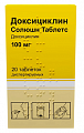 Купить доксициклин солюшн таблетс, таблетки диспергируемые 100мг, 20 шт в Бору