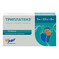 Купить триплатенз, таблетки покрытые пленочной оболочкой 5мг+2,5мг+8 мг, 30 шт в Бору