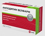 Купить амлодипин велфарм, таблетки 5мг, 90 шт в Бору